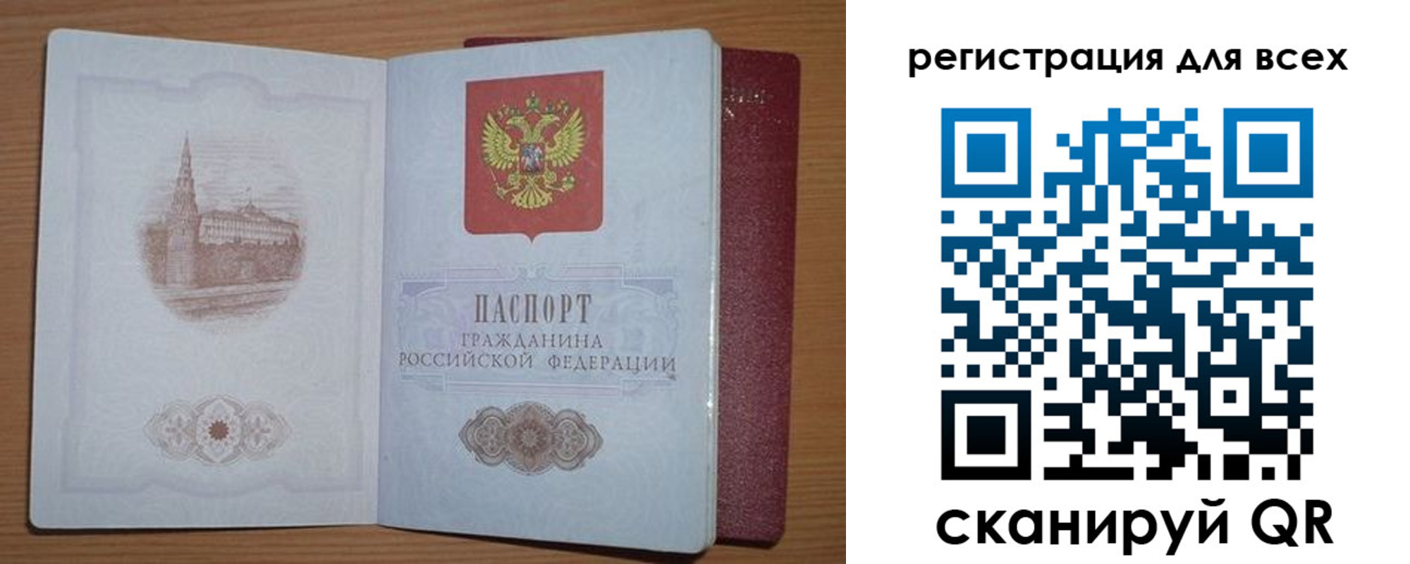 прописка иностранных граждан в Углегорске